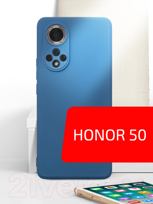 Чехол-накладка Volare Rosso Jam для Honor 50 (синий)