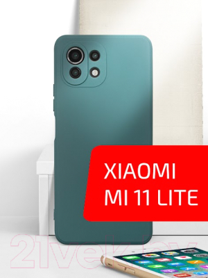 Чехол-накладка Volare Rosso Jam для Xiaomi Mi 11 Lite (зеленый)