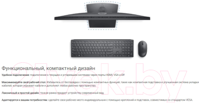 Монитор Dell E2422HN