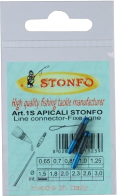 Коннектор рыболовный Stonfo 1S-100 (2шт)