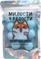 

Набор бомбочек для ванны Beauty Fox, Милости и радости / 5350943
