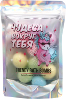 

Набор бомбочек для ванны Beauty Fox, Чудеса вокруг тебя / 5350944