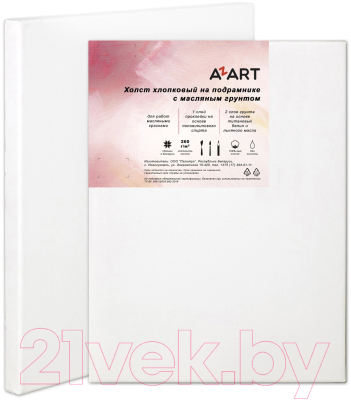 Холст для рисования Azart 60x90см / AZ026090 (хлопок)