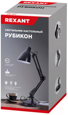 Настольная лампа Rexant Рубикон 603-1010