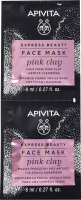Маска для лица кремовая Apivita С розовой глиной Express Pink Clay  (2x8мл) - 