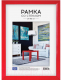 Рамка OfficeSpace №1 / 225449 (красный) - 