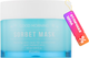 Маска для лица кремовая A'Pieu Good Morning Sorbet Mask  (105мл) - 