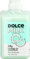 Гель для душа Dolce Milk Silky Cocomilky (460мл) - 