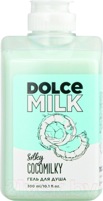 Гель для душа Dolce Milk Silky Cocomilky (460мл)