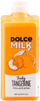 Гель для душа Dolce Milk Tricky Tangerine (460мл) - 