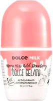

Антиперспирант шариковый Dolce Milk, Merry Miss Wild Strawberry