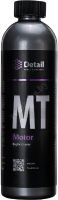 

Очиститель двигателя Detail, DT-0135
