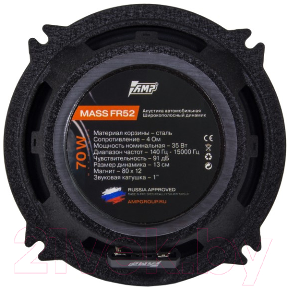 Среднечастотная АС AMP Mass FR 52 — фото 2