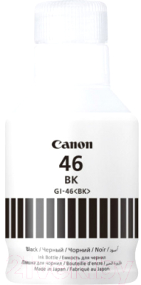 Контейнер с чернилами Canon GI-46 PGBK (4411C001)