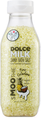 Соль для ванны Dolce Milk Pino Coladino (400мл)