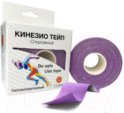 Кинезио тейп Clam К10 (фиолетовый)