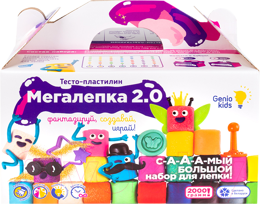 Набор для лепки Genio Kids Мегалепка 2.0 / TA2010