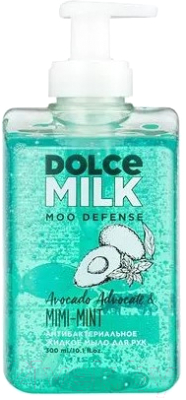 Мыло жидкое Dolce Milk Антибактериальное Адвокадо-что-надо & Ми-ми-мята (300мл)