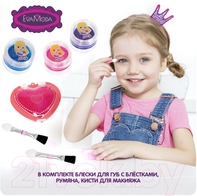 Набор детских блесков для губ Bondibon Eva Moda Блеск для губ / ВВ5106