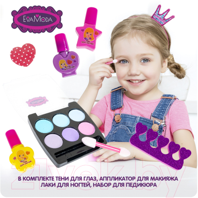 Набор детской декоративной косметики Bondibon Eva Moda Тени для век / ВВ5107