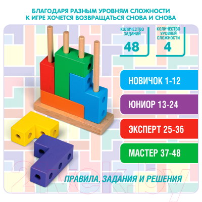 Развивающая игра Bondibon Четрис / ВВ5158