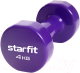 Гантель Starfit DB-101 (4кг, фиолетовый) - 