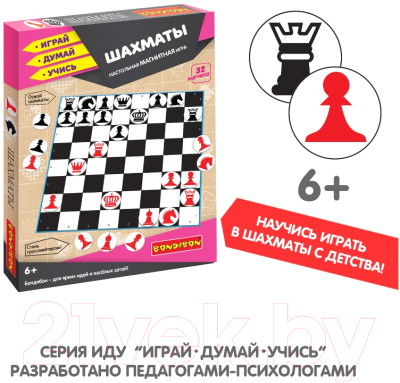 Шахматы Bondibon Магнитные игры / ВВ5282