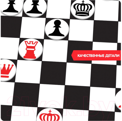 Шахматы Bondibon Магнитные игры / ВВ5282