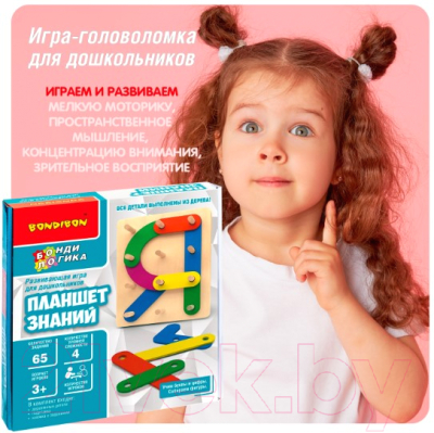 Развивающая игра Bondibon Box Планшет знаний / ВВ4867