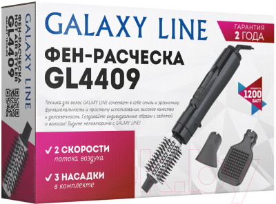 Фен-щетка Galaxy GL 4409