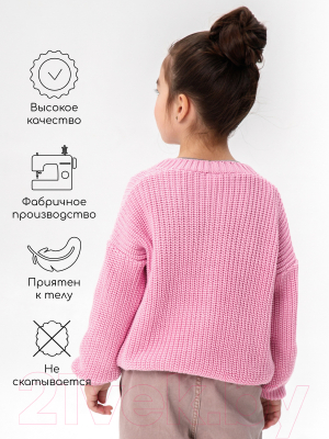 Кардиган детский Amarobaby Knit / AB-OD21-KNIT19/06-122 (розовый, р. 122)