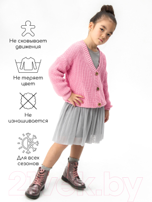 Кардиган детский Amarobaby Knit / AB-OD21-KNIT19/06-122 (розовый, р. 122)