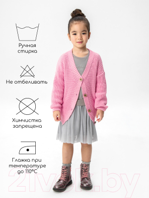 Кардиган детский Amarobaby Knit / AB-OD21-KNIT19/06-128 (розовый, р. 128)