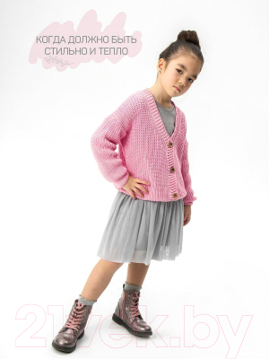 Кардиган детский Amarobaby Knit / AB-OD21-KNIT19/06-98 (розовый, р. 98)