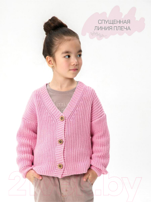 Кардиган детский Amarobaby Knit / AB-OD21-KNIT19/06-98 (розовый, р. 98)