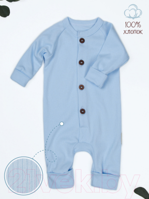 Комбинезон для малышей Amarobaby Fashion / AB-OD21-FS5/19-56 (голубой, р. 56)
