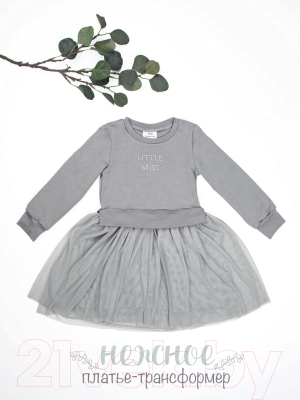 Платье детское Amarobaby Little Miss / AB-OD21-LM23/11-128 (серый, р. 128)