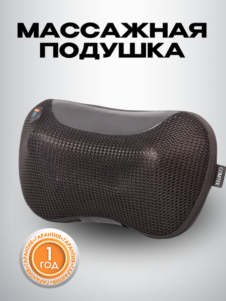 Массажная подушка Comtek 2028 (черный)