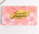 Миниатюра изображения товара Набор канцелярский подарочный ArtFox Любимому учителю / 4758828