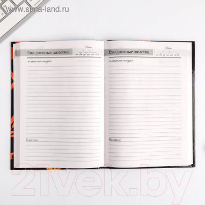 Изображение товара Набор канцелярский подарочный ArtFox Самому дорогому учителю / 4758829