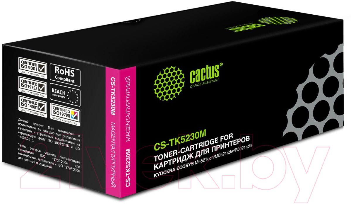 Картридж Cactus CS-TK5230M — фото 2