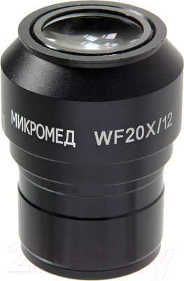Окуляр Микромед WF20x Стерео MC-5 / 24806