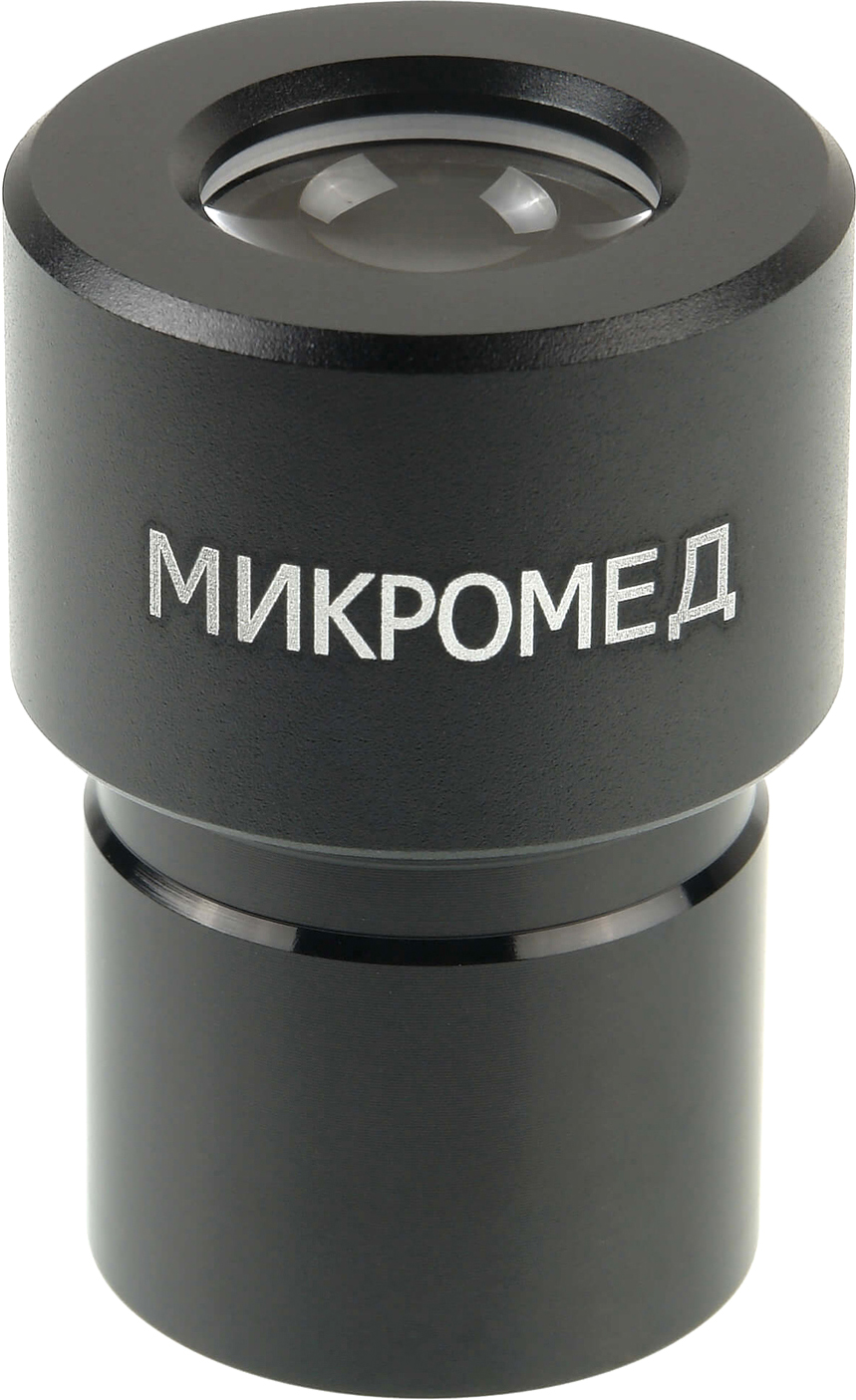 Окуляр Микромед 16x/13 М1 М2 Inf. / 28196