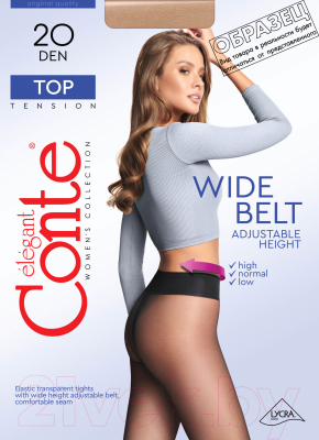 Колготки Conte Elegant Top 20 (р.4, shade)