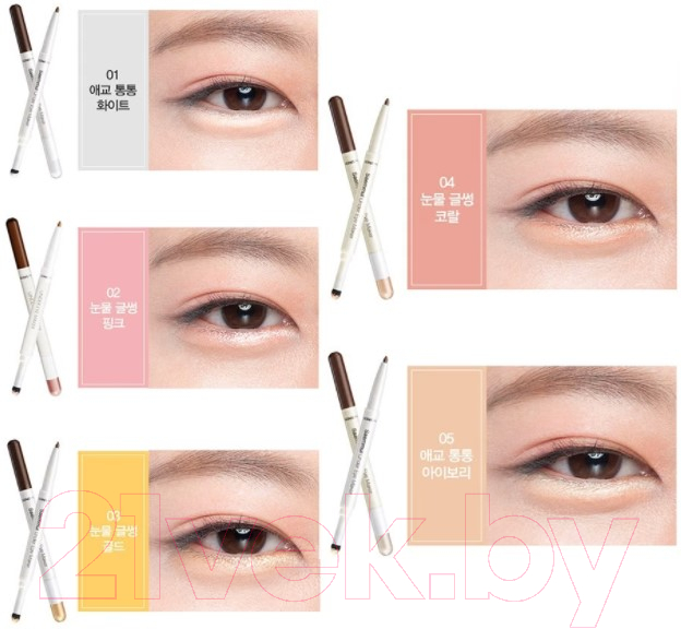 Карандаш для глаз The Saem Saemmul Under Eye Marker 05 Glam Ivory — фото 2