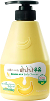 Гель для душа Welcos Kwailnara Banana Milk Body Cleanser (560г) - 