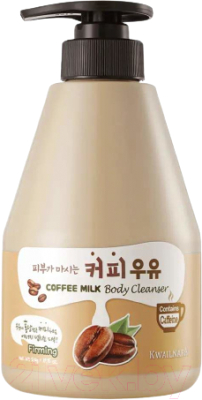 Гель для душа Welcos Kwailnara Coffee Milk Body Cleanser (560г)