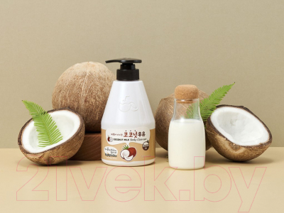 Гель для душа Welcos Kwailnara Coconut Milk Body Cleanser (560г)