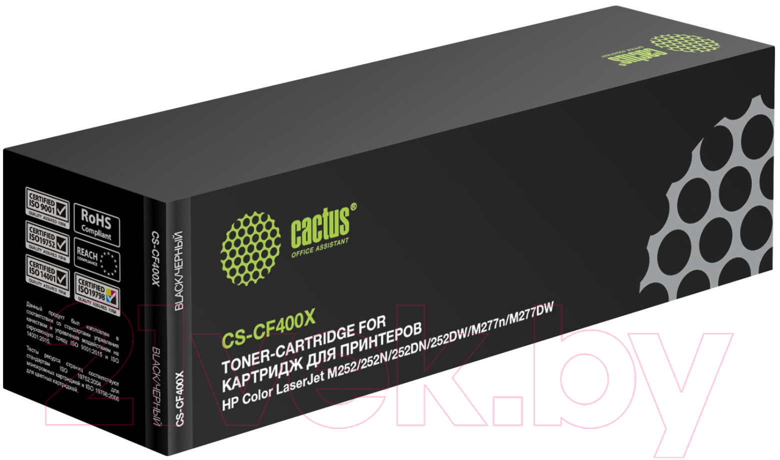 Картридж Cactus CS-CF400X