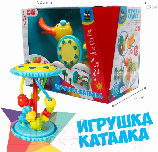 Игрушка-каталка Bondibon Baby You. Утка / ВВ5311